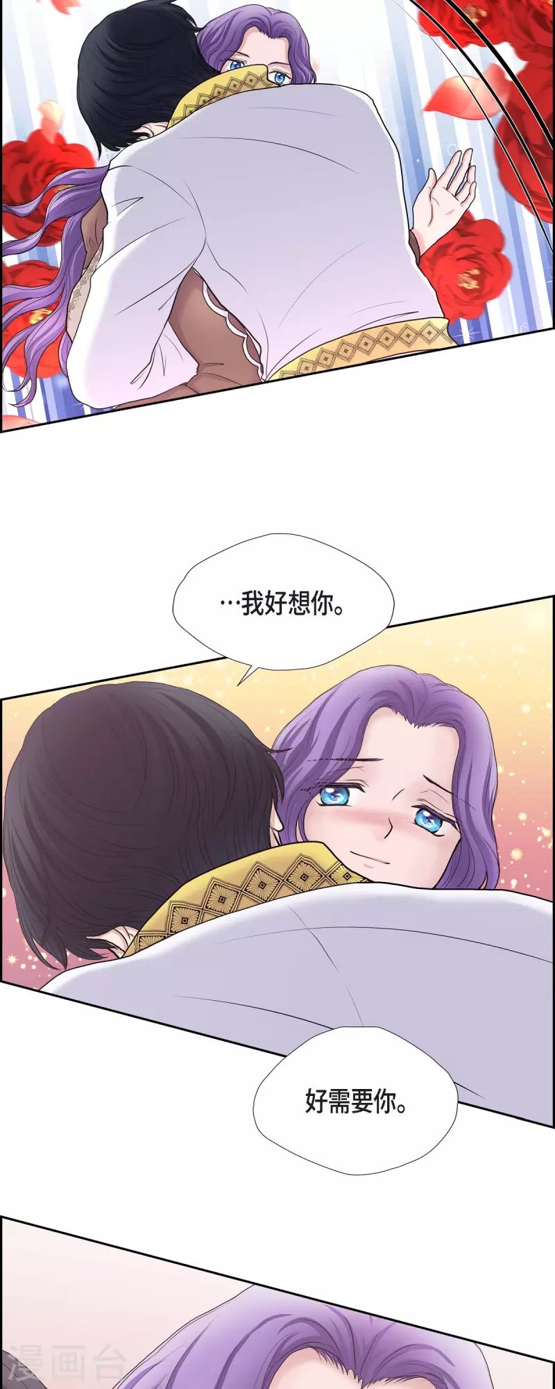 第86话 求婚