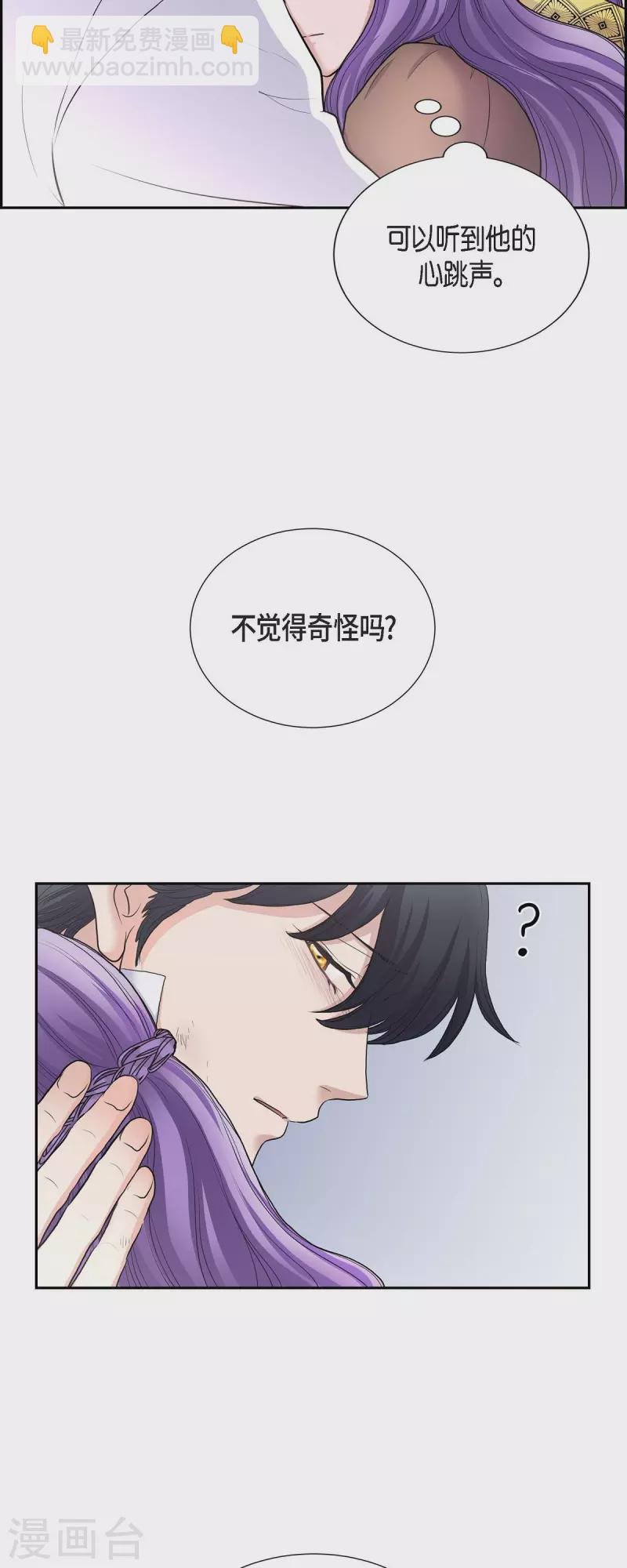 第86话 求婚