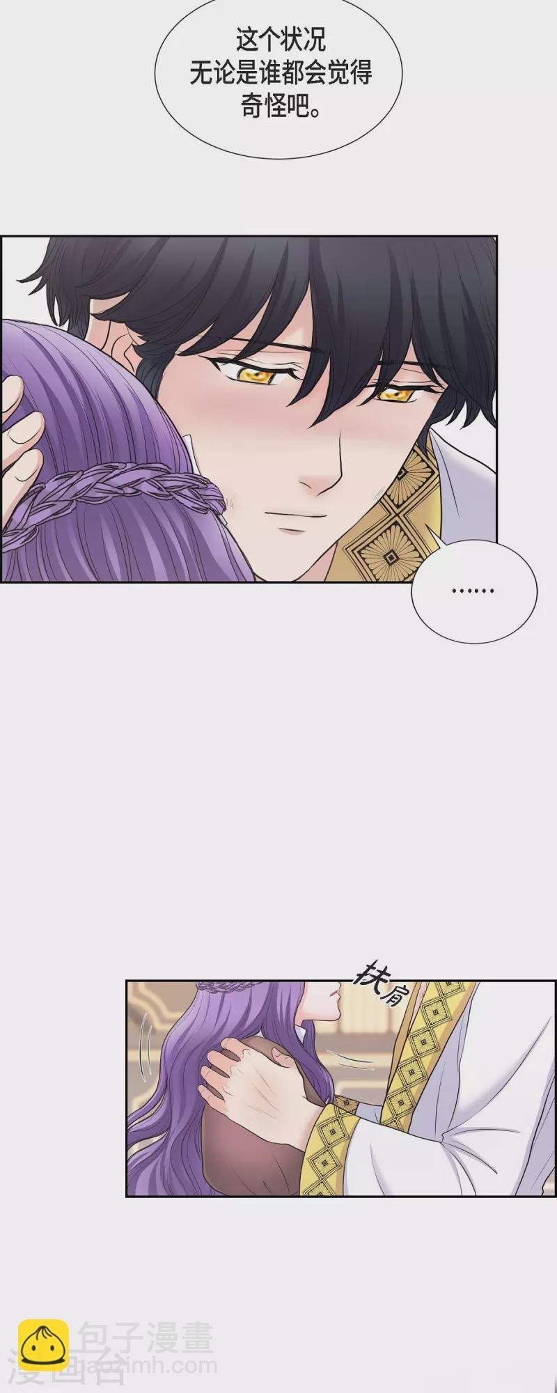 第86话 求婚