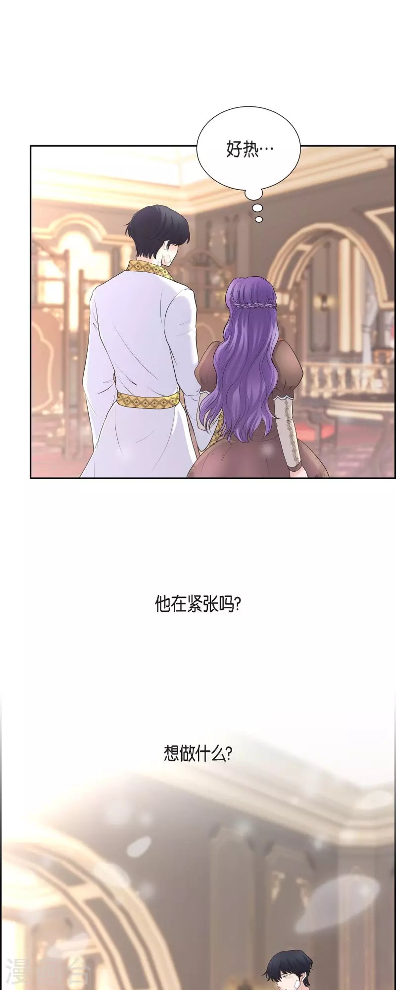 第86话 求婚