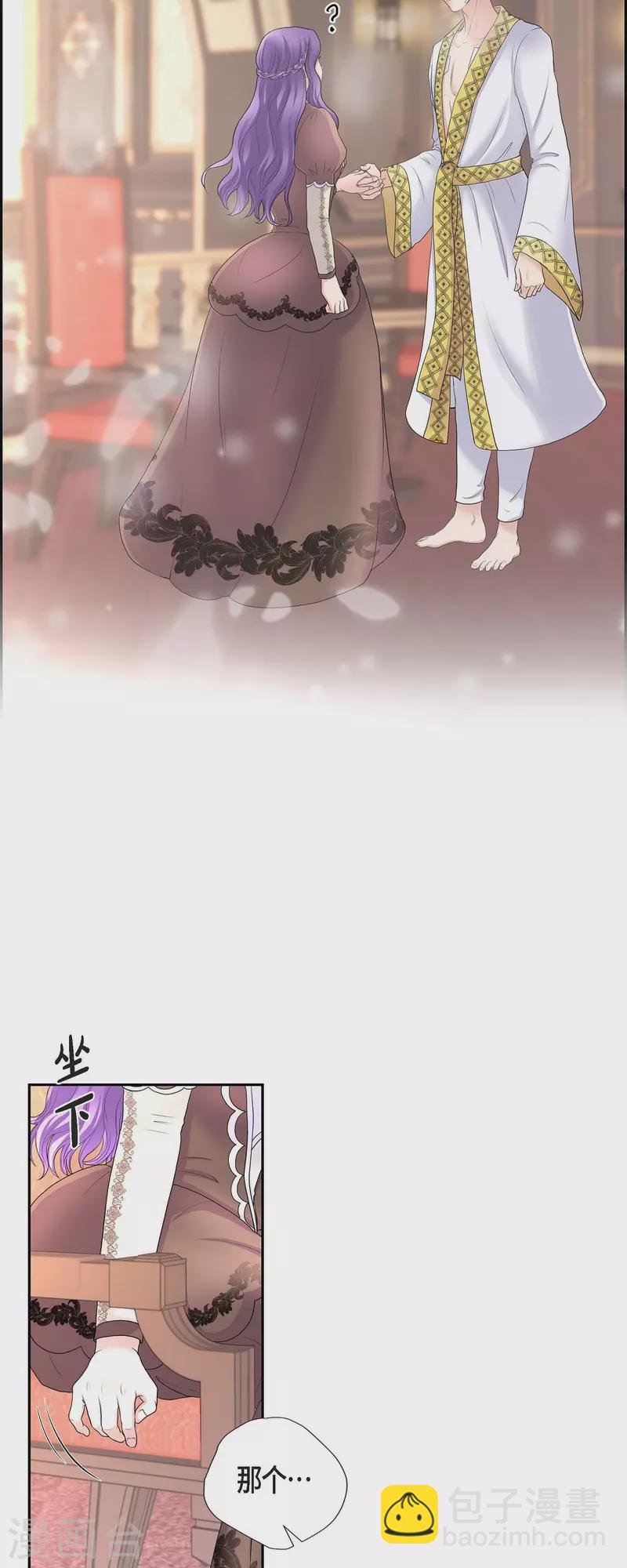 第86话 求婚