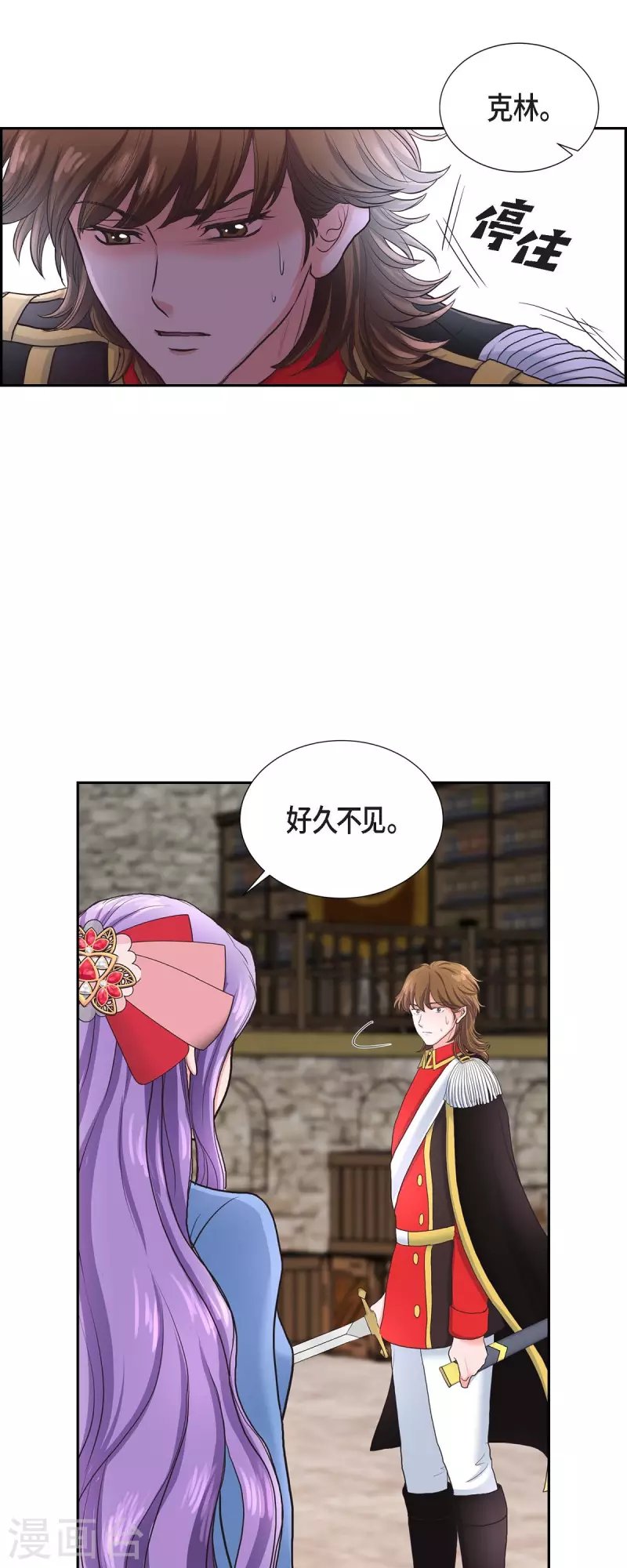 第87话 回到济多