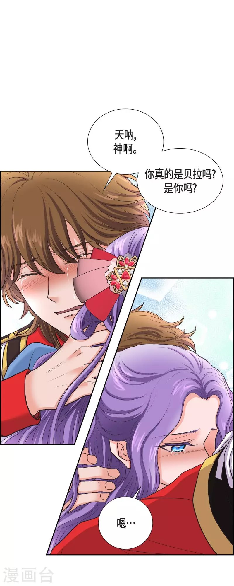 第87话 回到济多