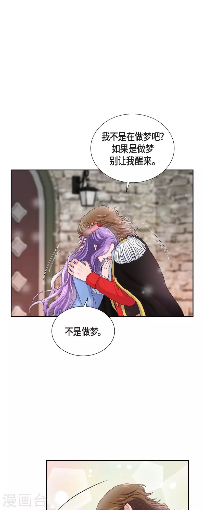 第87话 回到济多