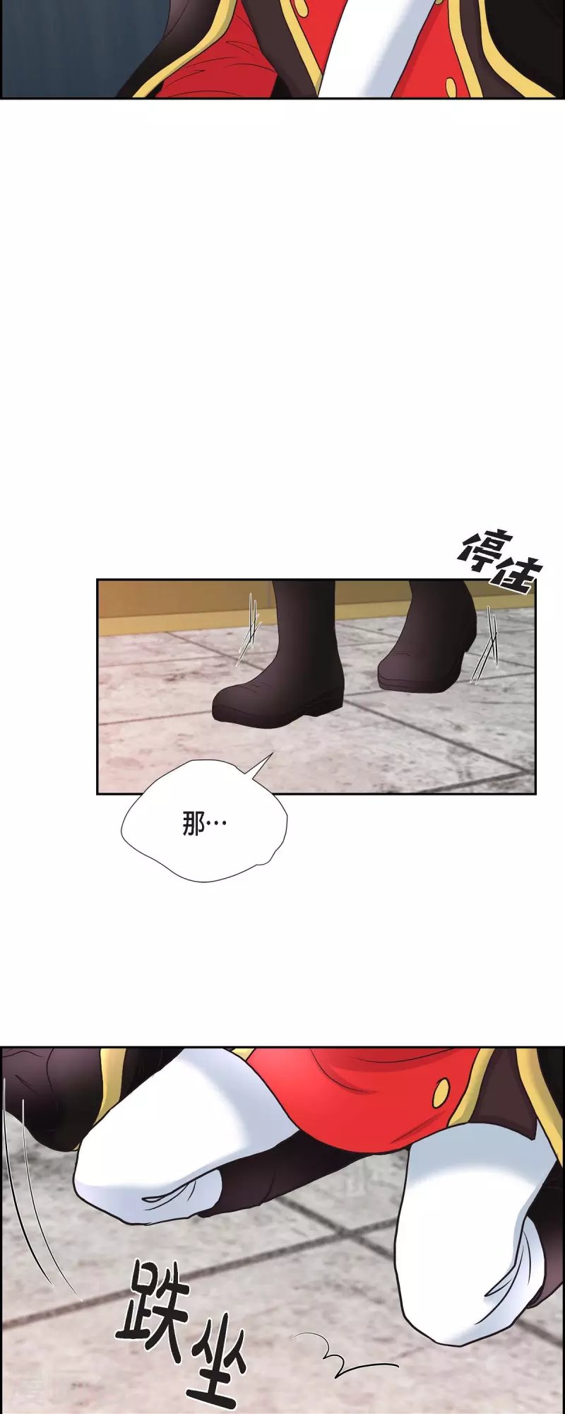 第87话 回到济多