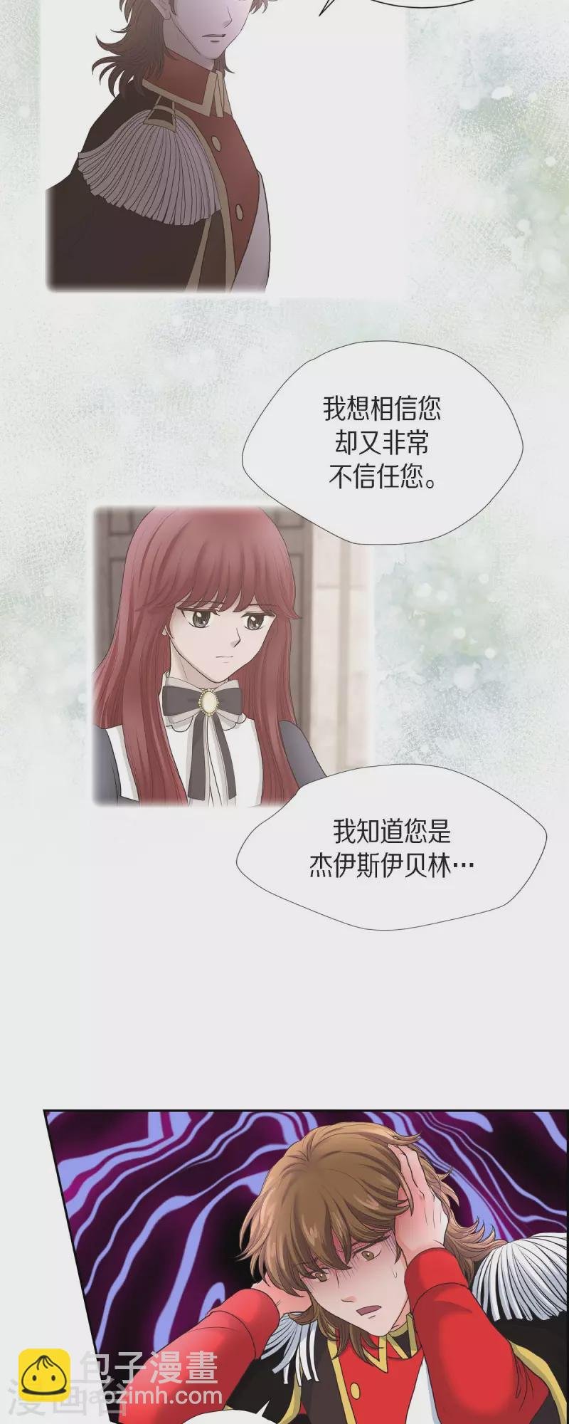 第87话 回到济多