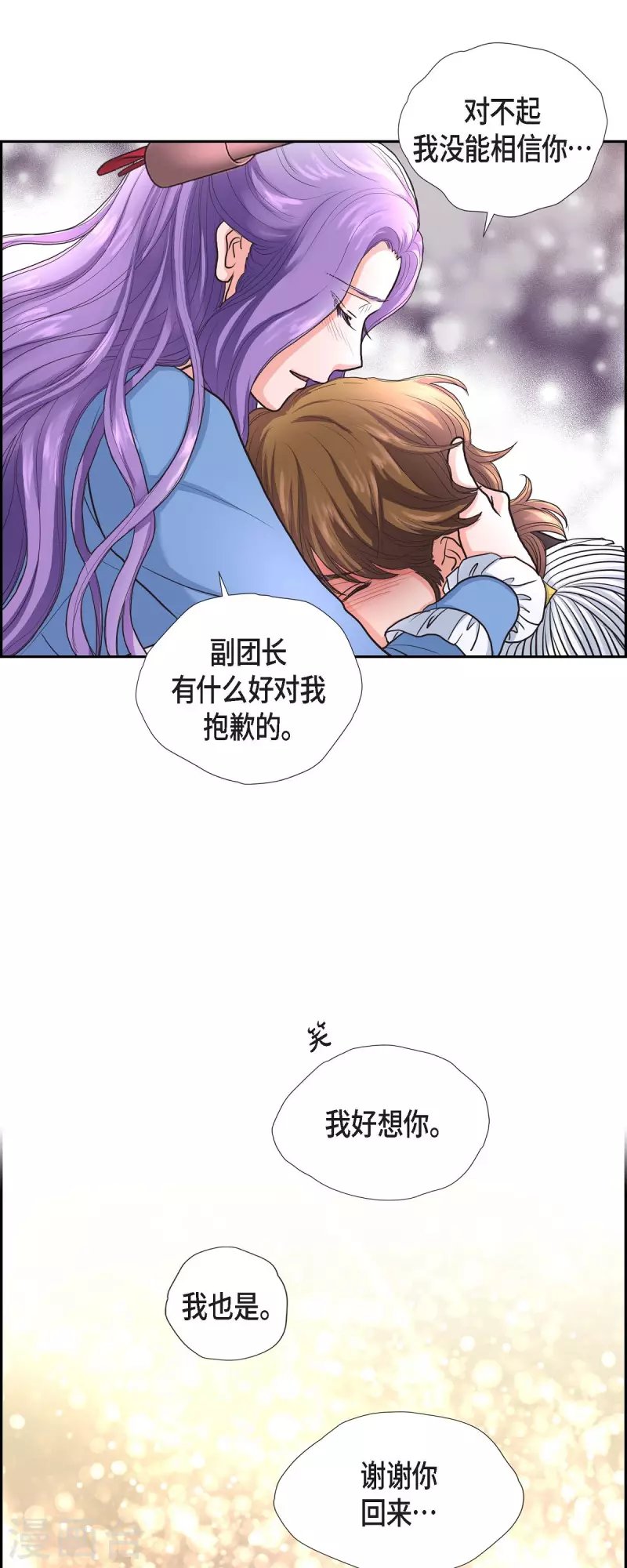 第87话 回到济多
