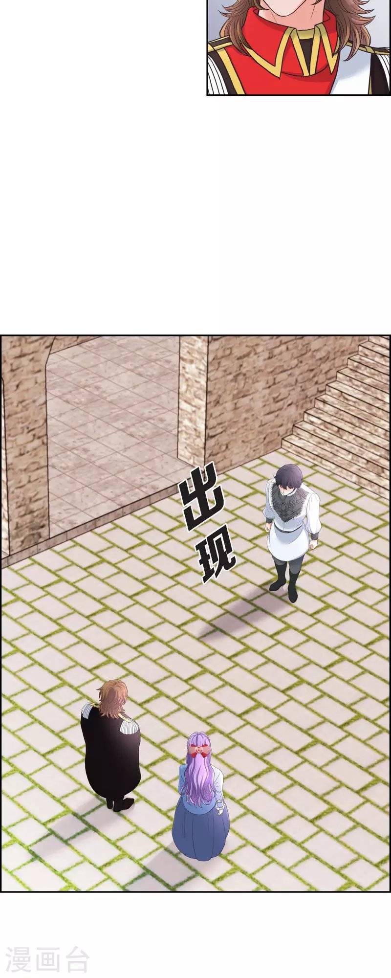 第87话 回到济多