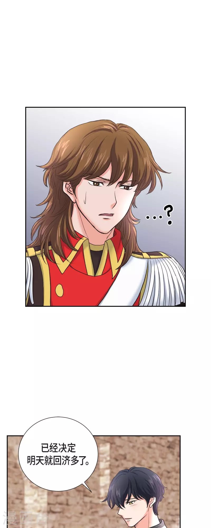 第87话 回到济多