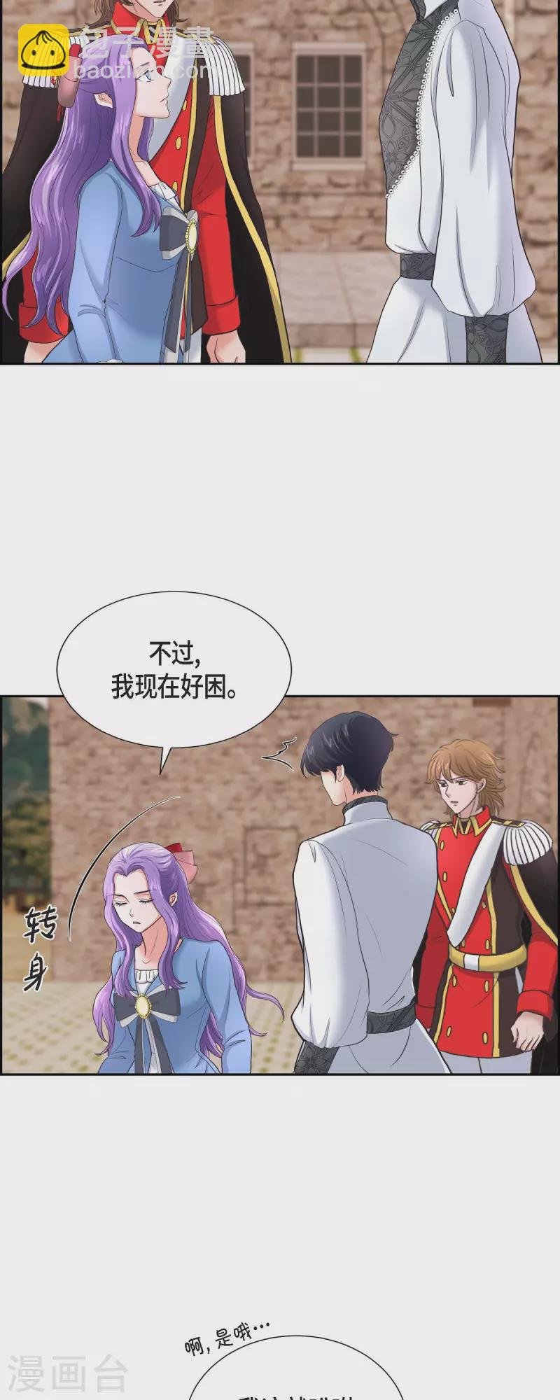 第87话 回到济多