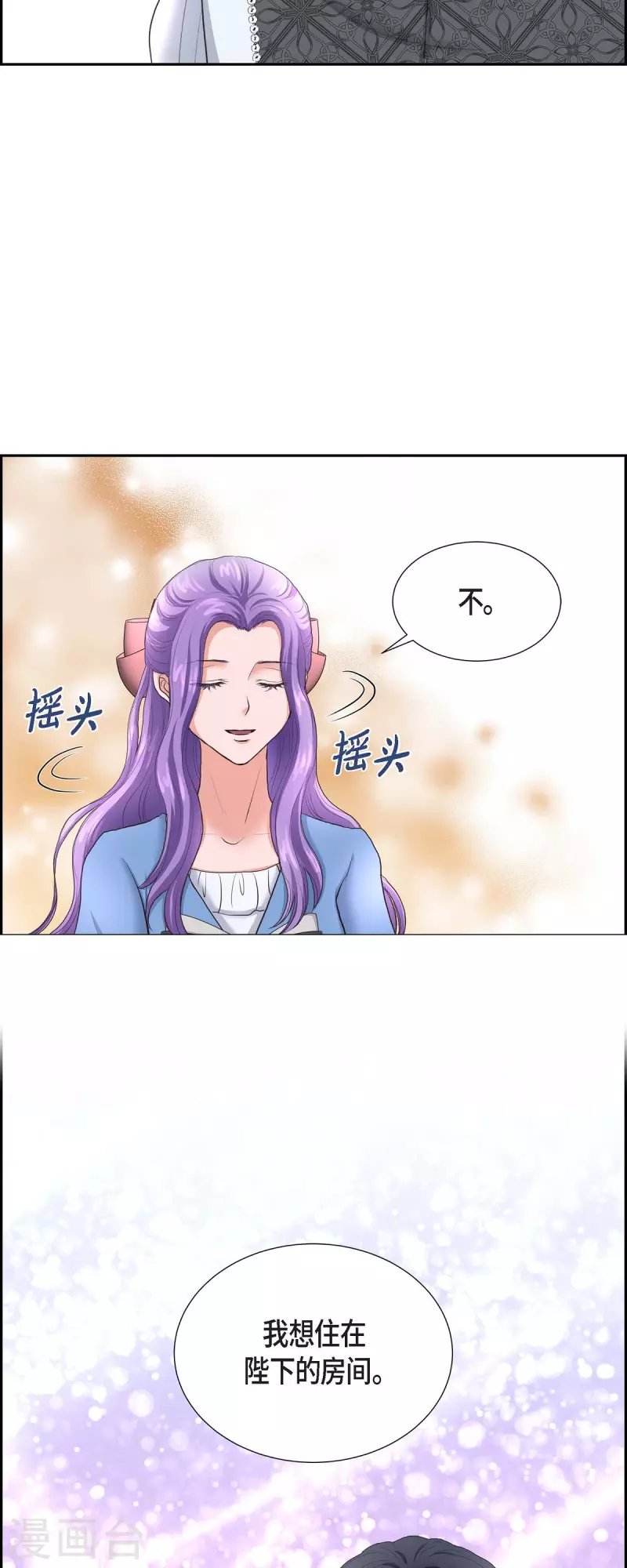第87话 回到济多