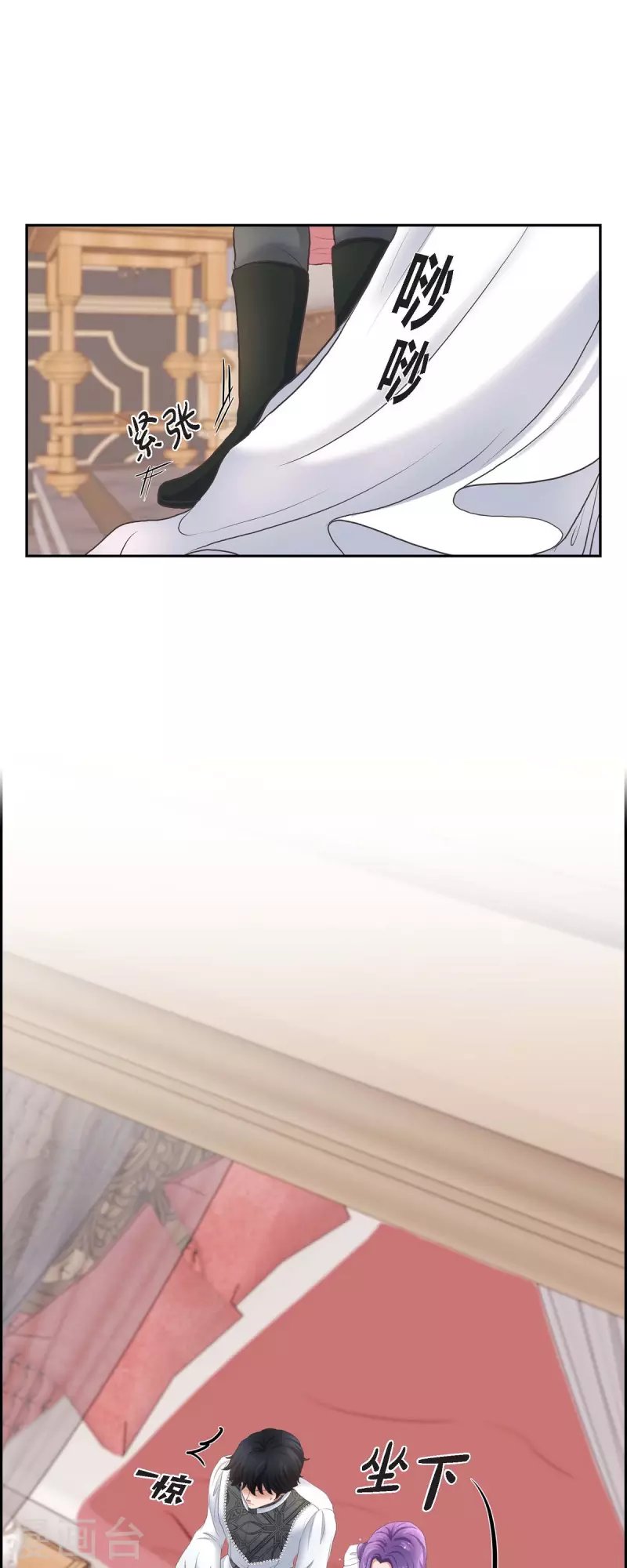 第88话 皇帝的女人