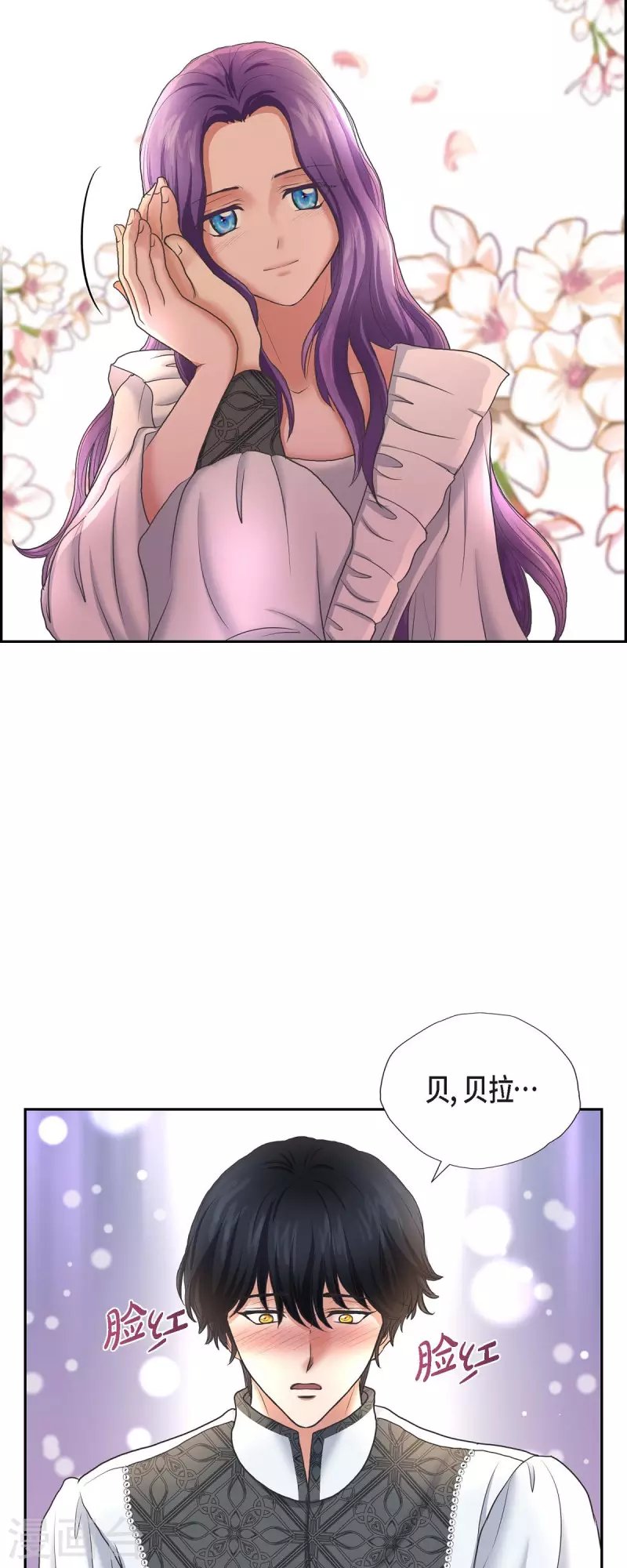 第88话 皇帝的女人
