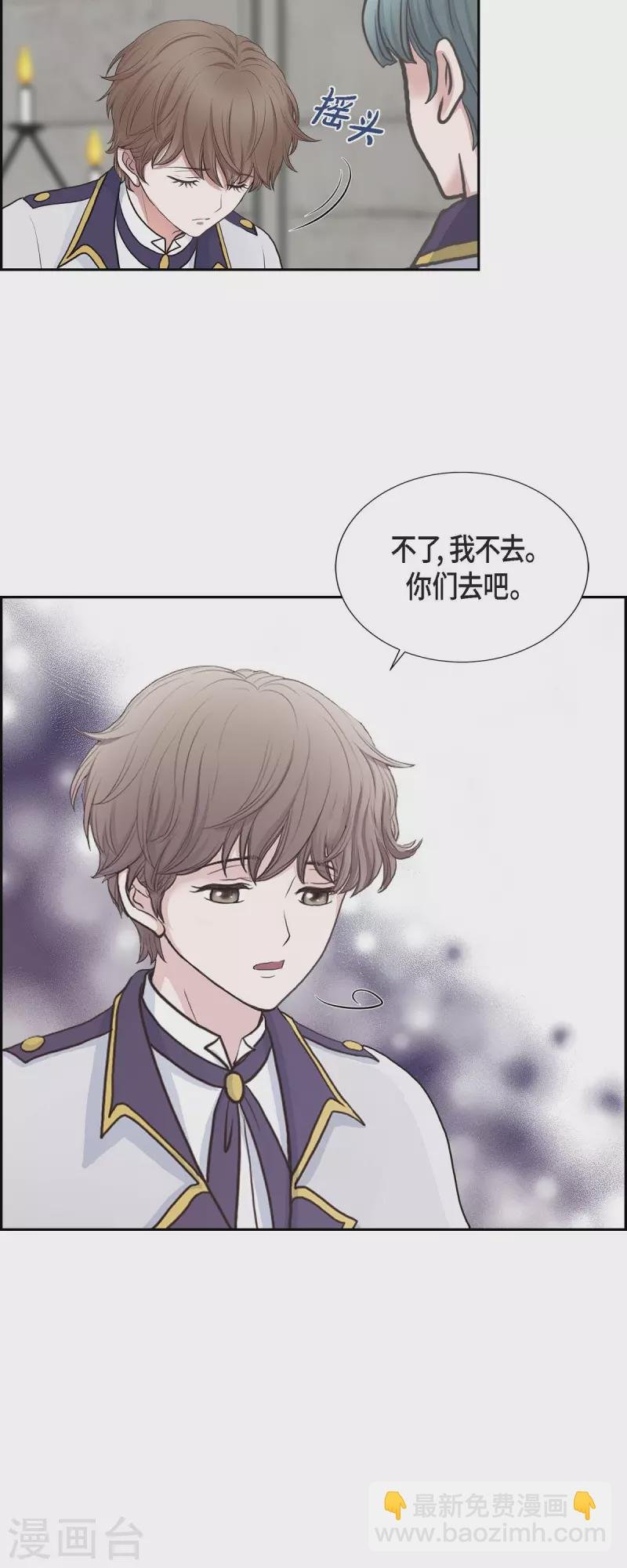 第89话 暗恋公爵