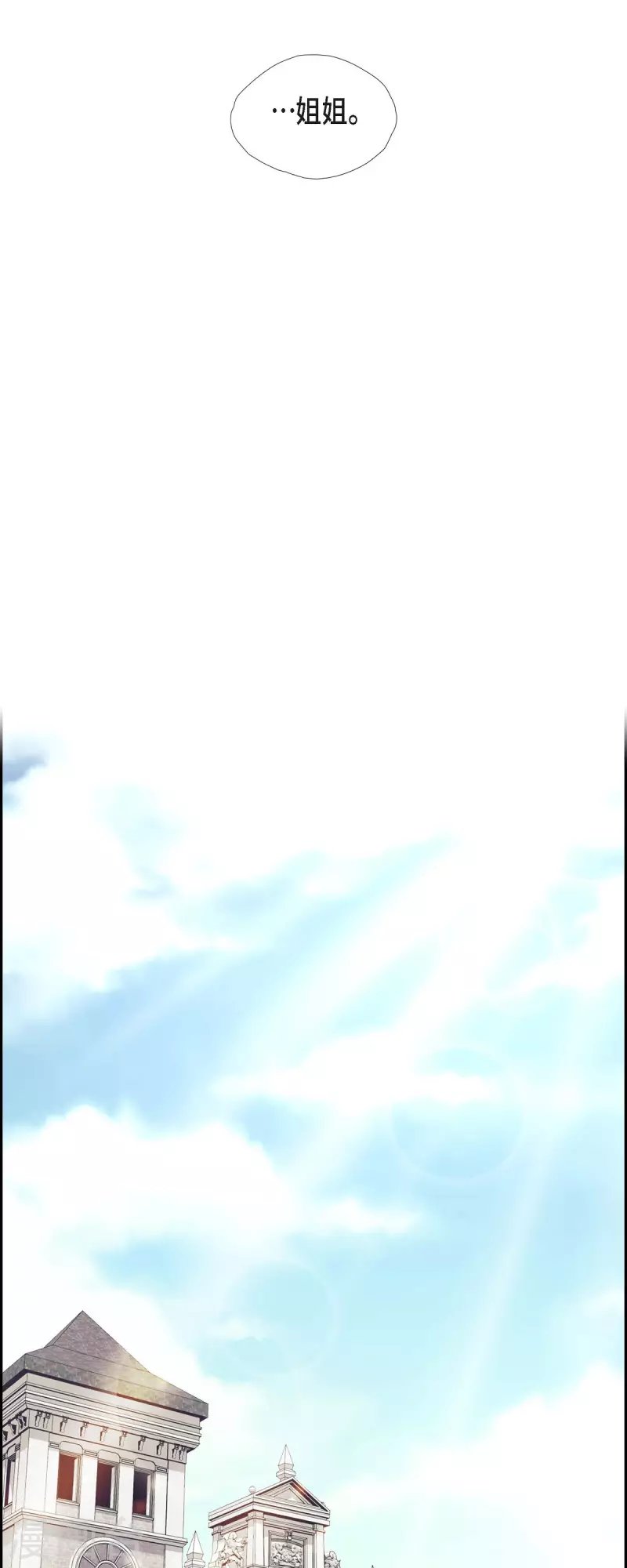 第89话 暗恋公爵