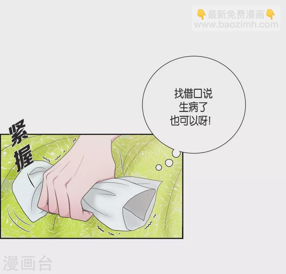 第9话 能自己决定什么