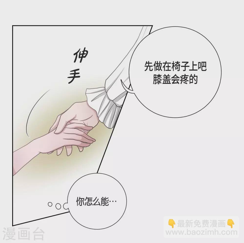 第9话 能自己决定什么