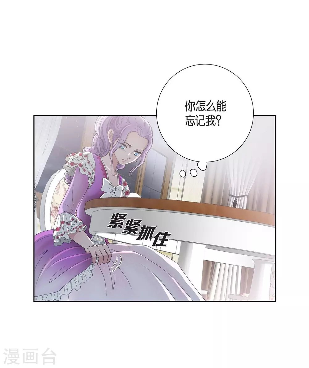 第9话 能自己决定什么