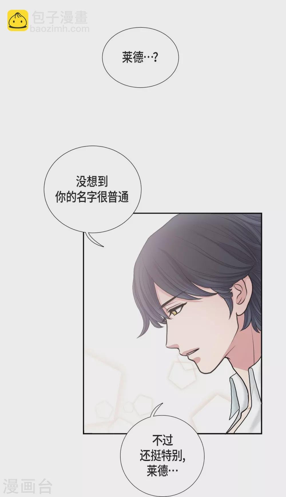 第9话 能自己决定什么