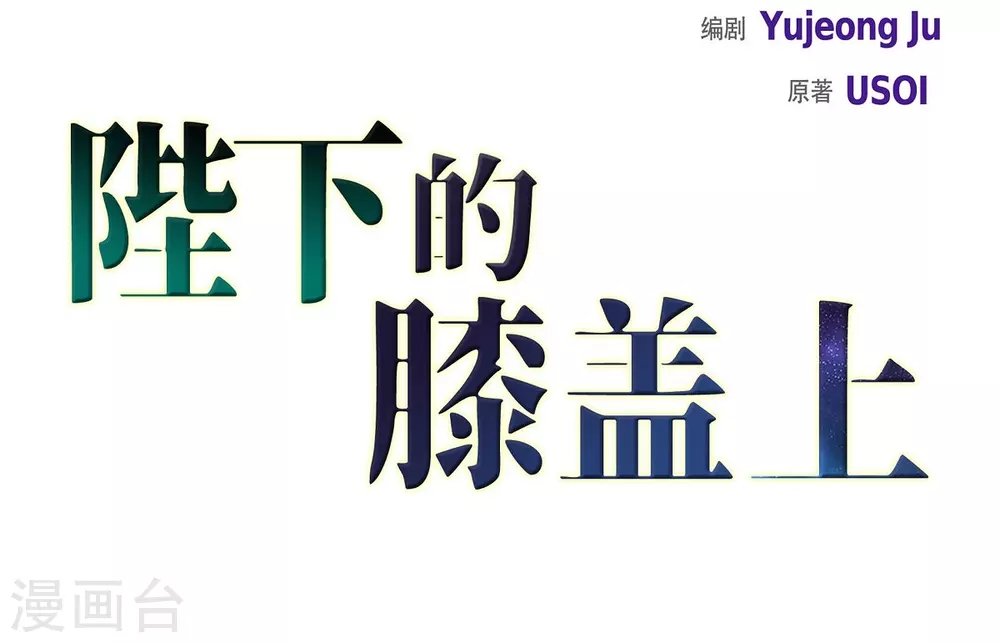 第9话 能自己决定什么