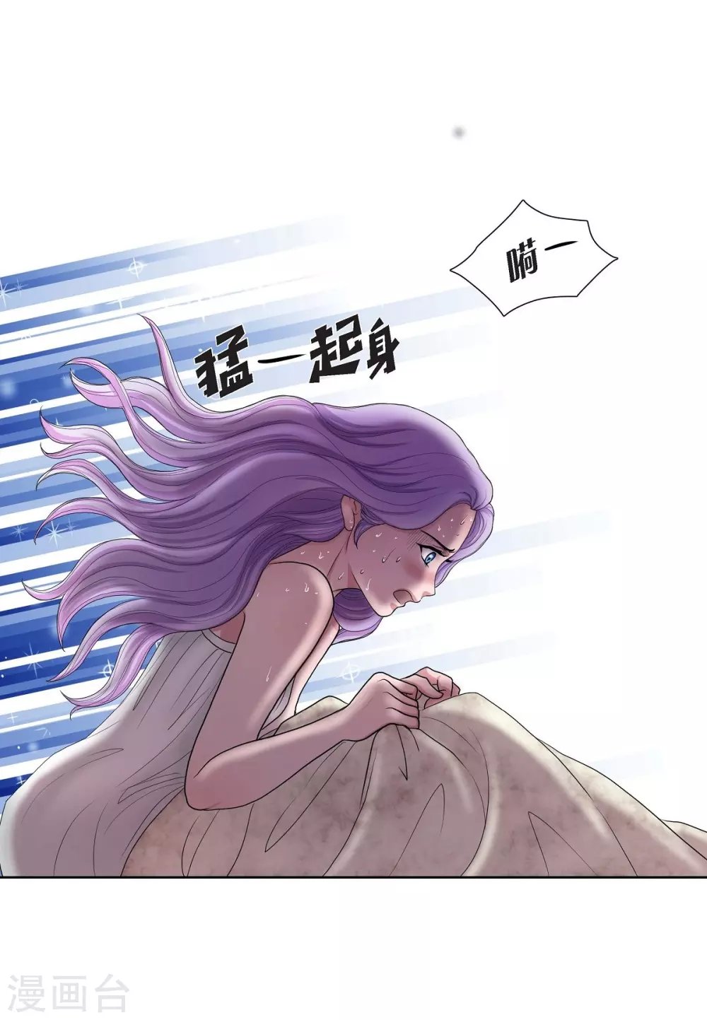 第9话 能自己决定什么