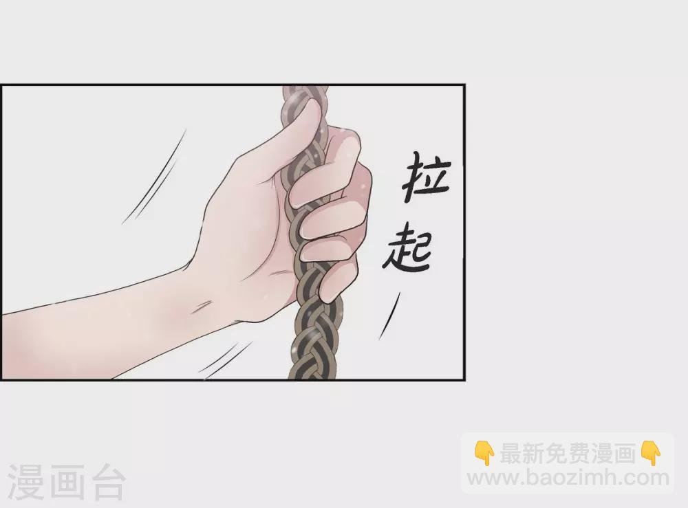第9话 能自己决定什么