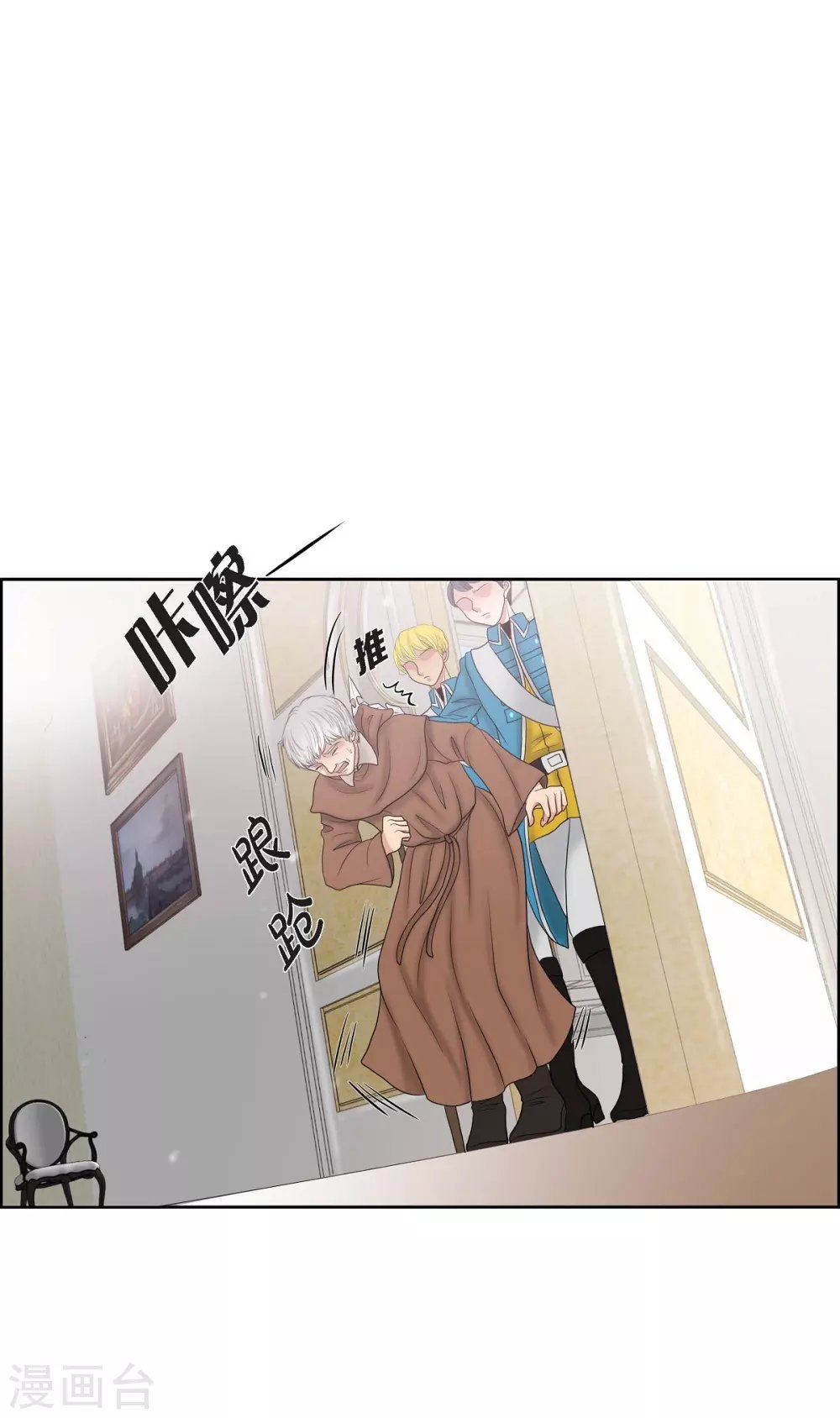 第9话 能自己决定什么