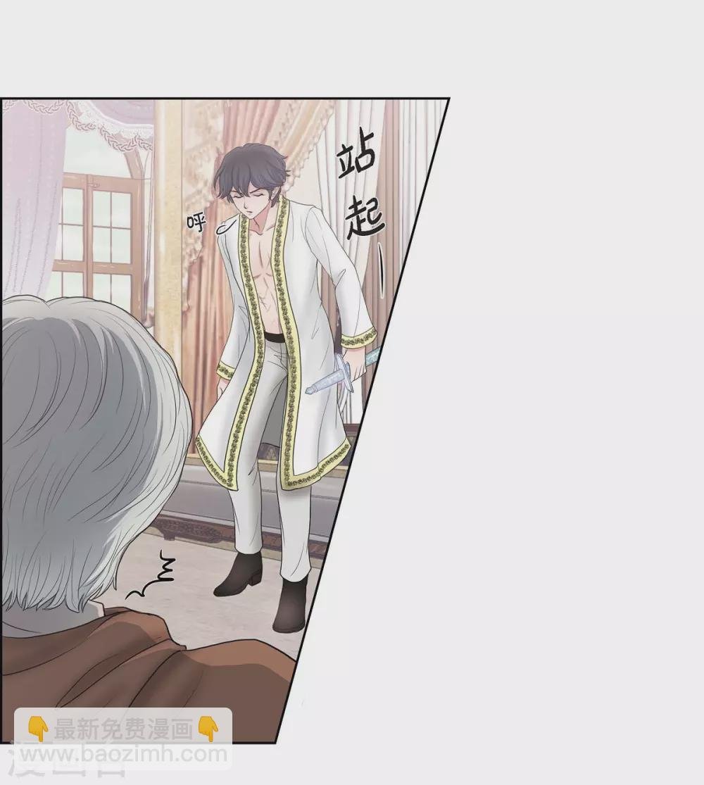 第9话 能自己决定什么