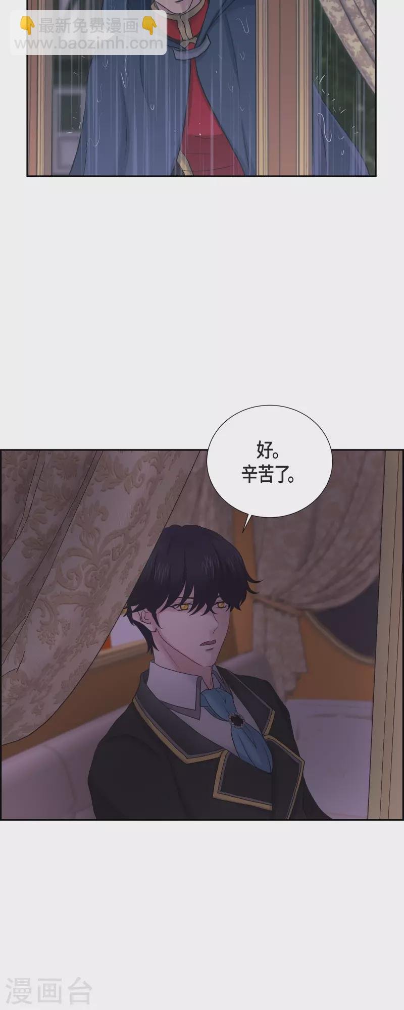 第91话 兜兜风