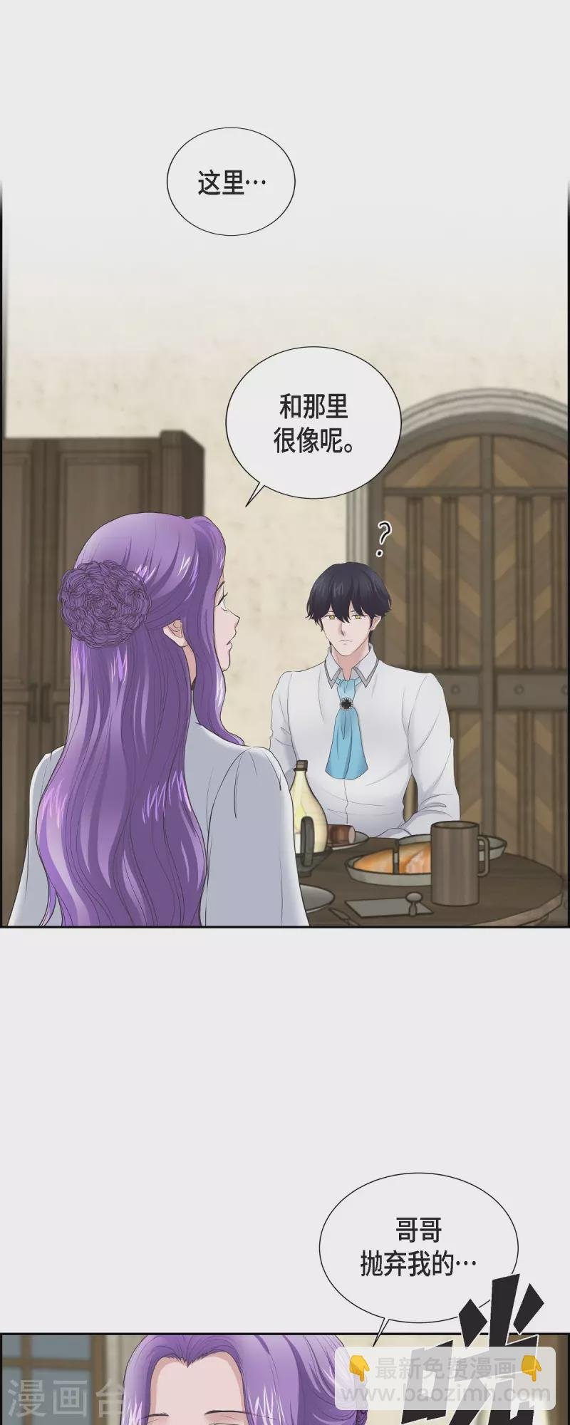 第91话 兜兜风