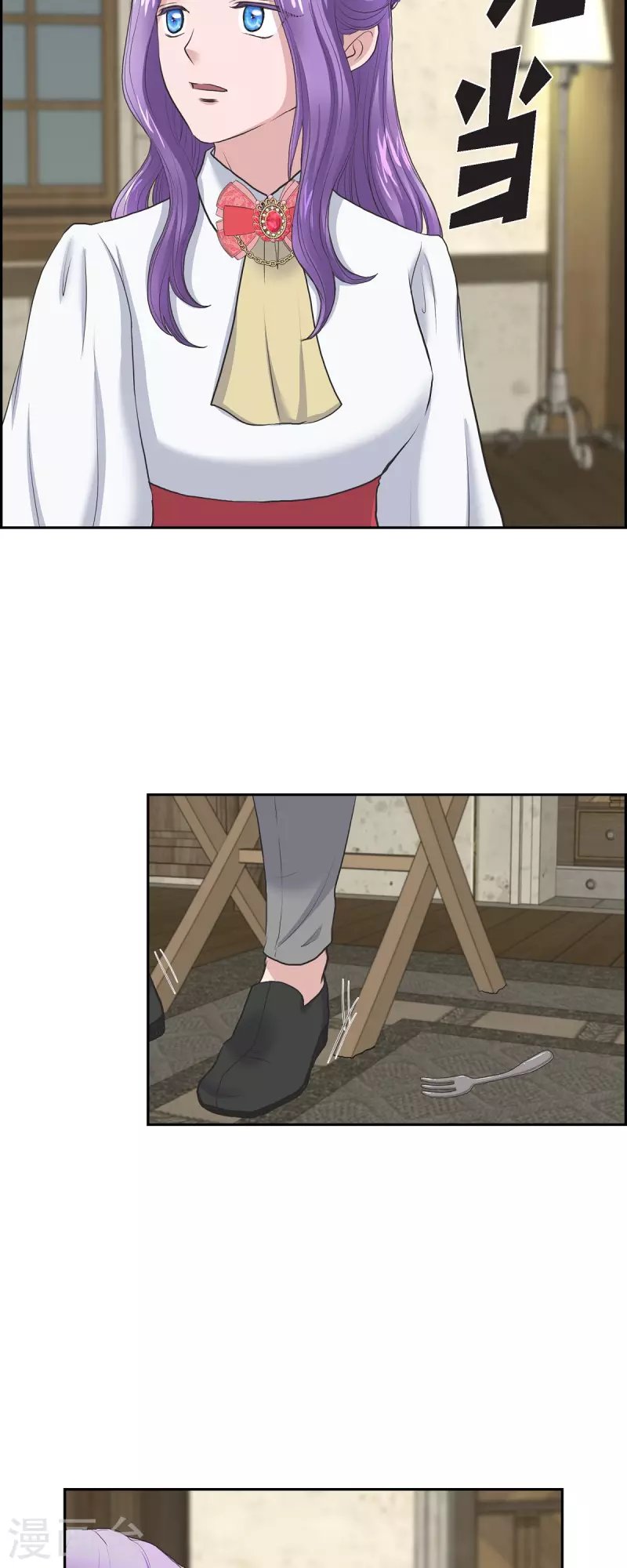 第91话 兜兜风