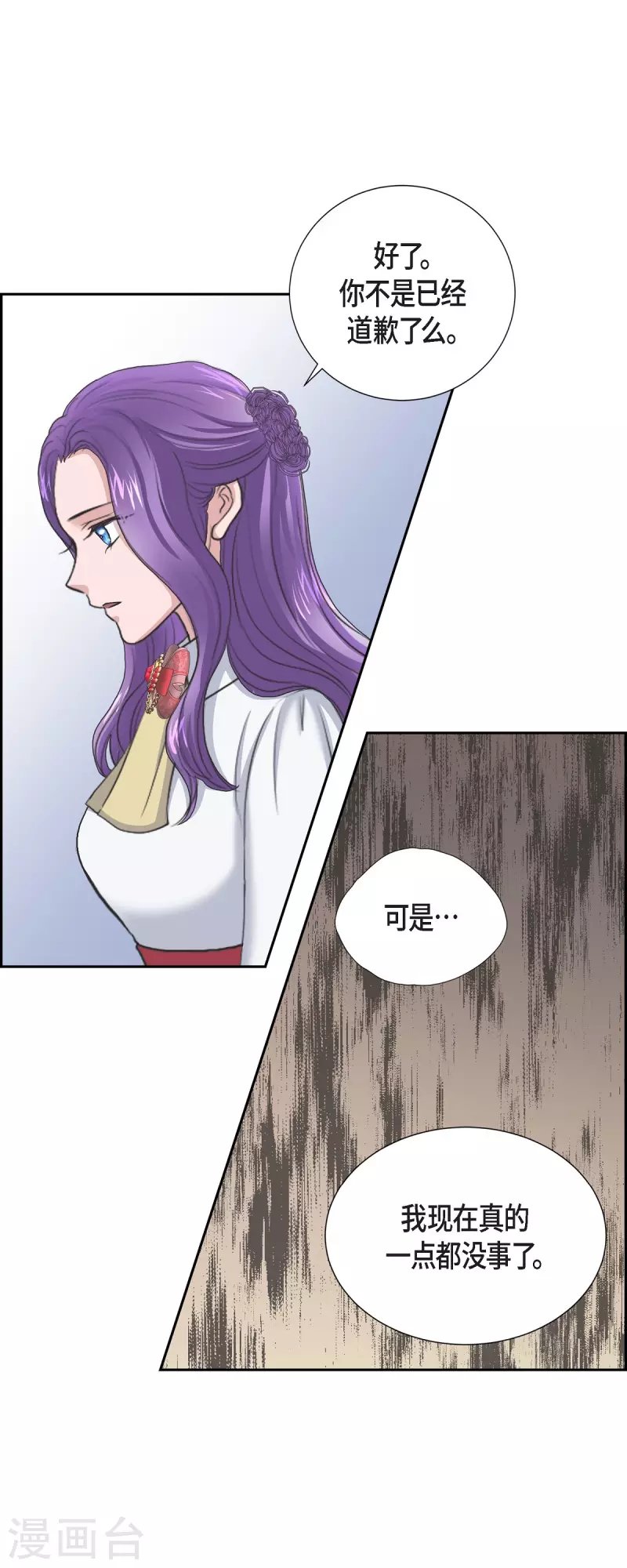 第91话 兜兜风