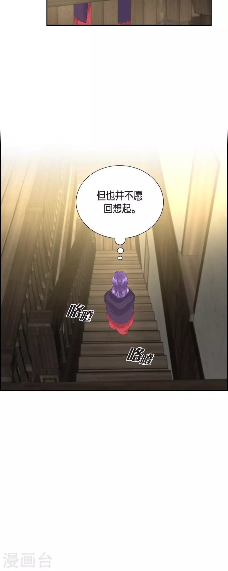第91话 兜兜风