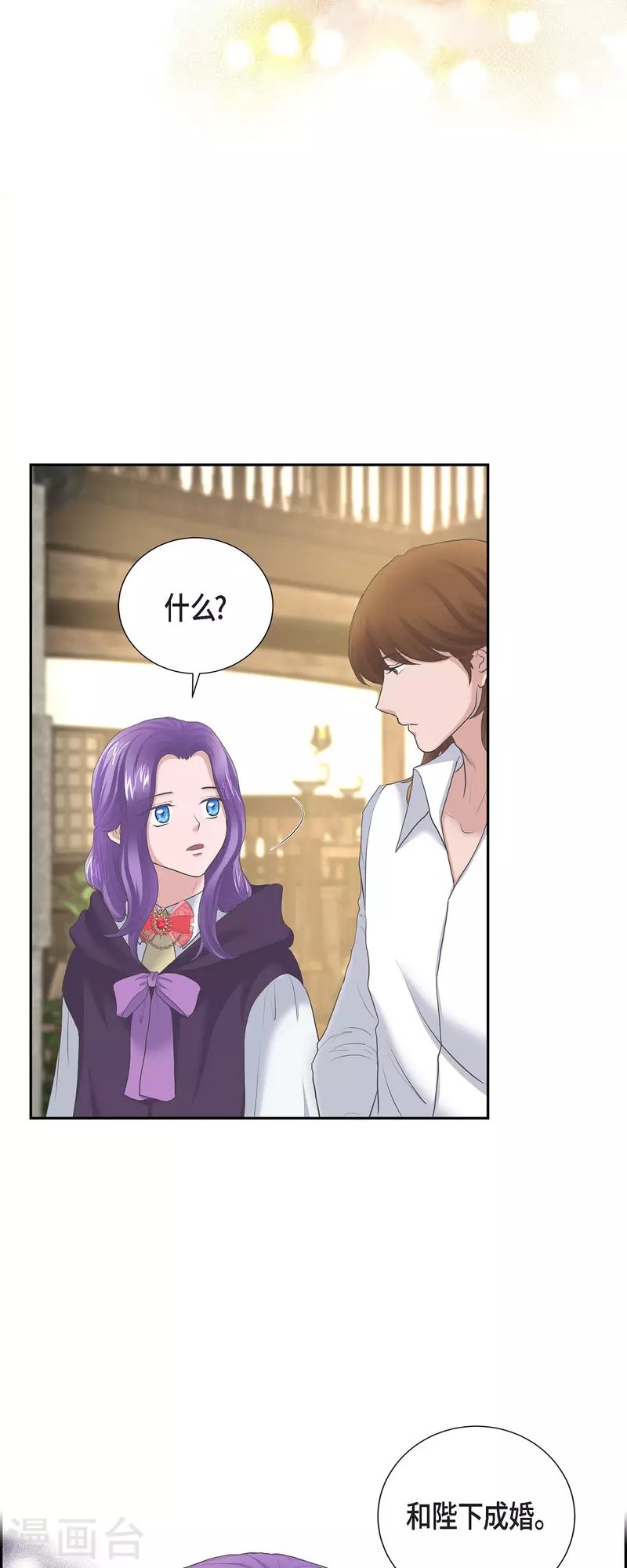 第91话 兜兜风