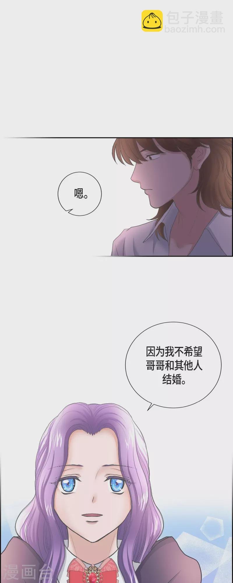 第91话 兜兜风