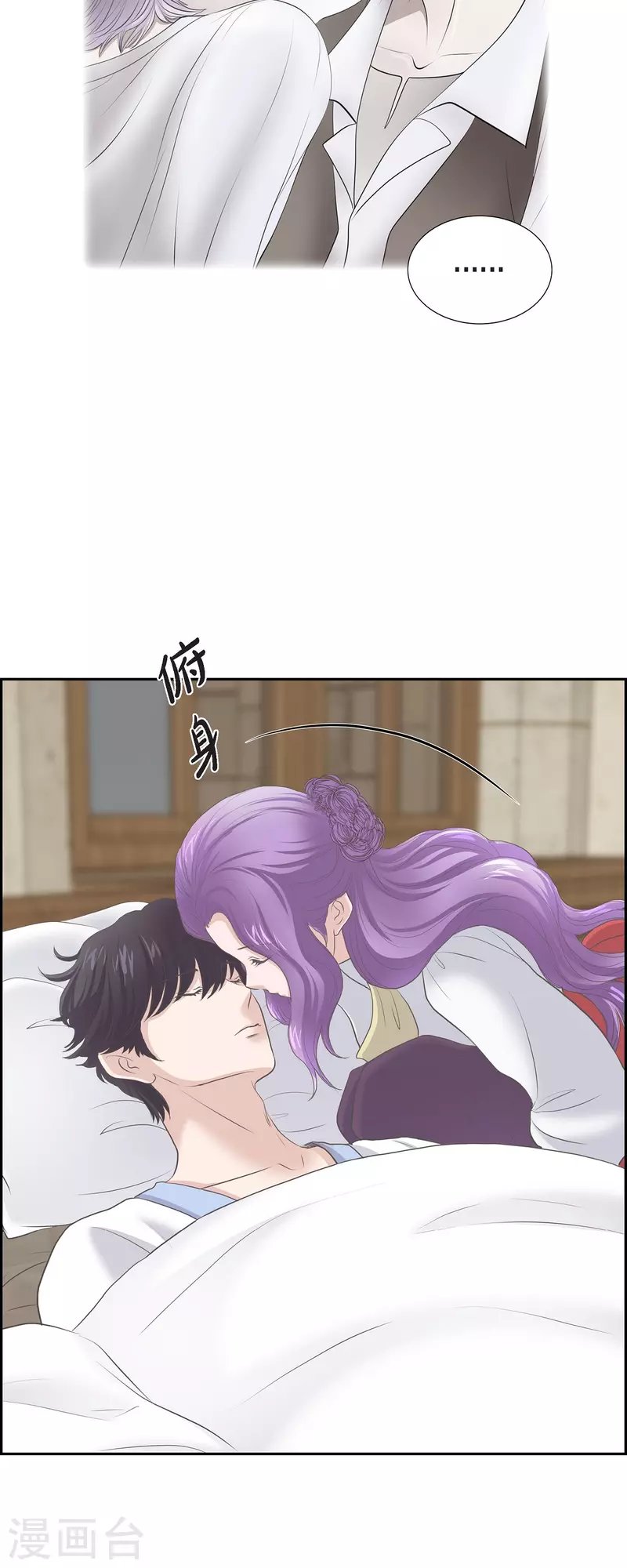 第91话 兜兜风