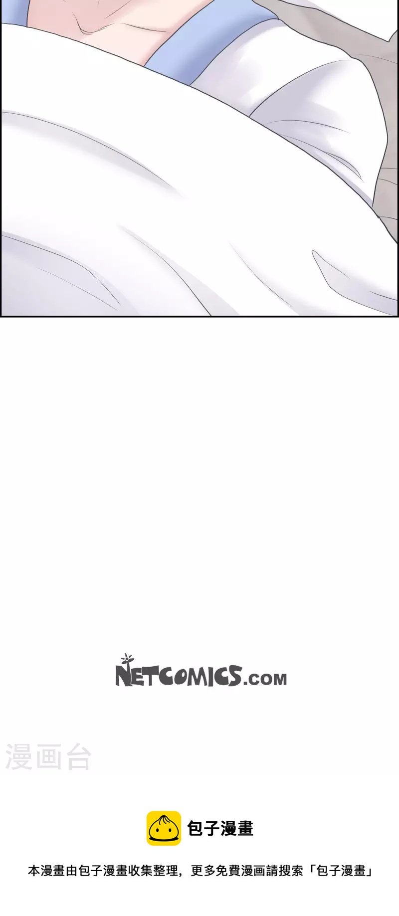 第91话 兜兜风