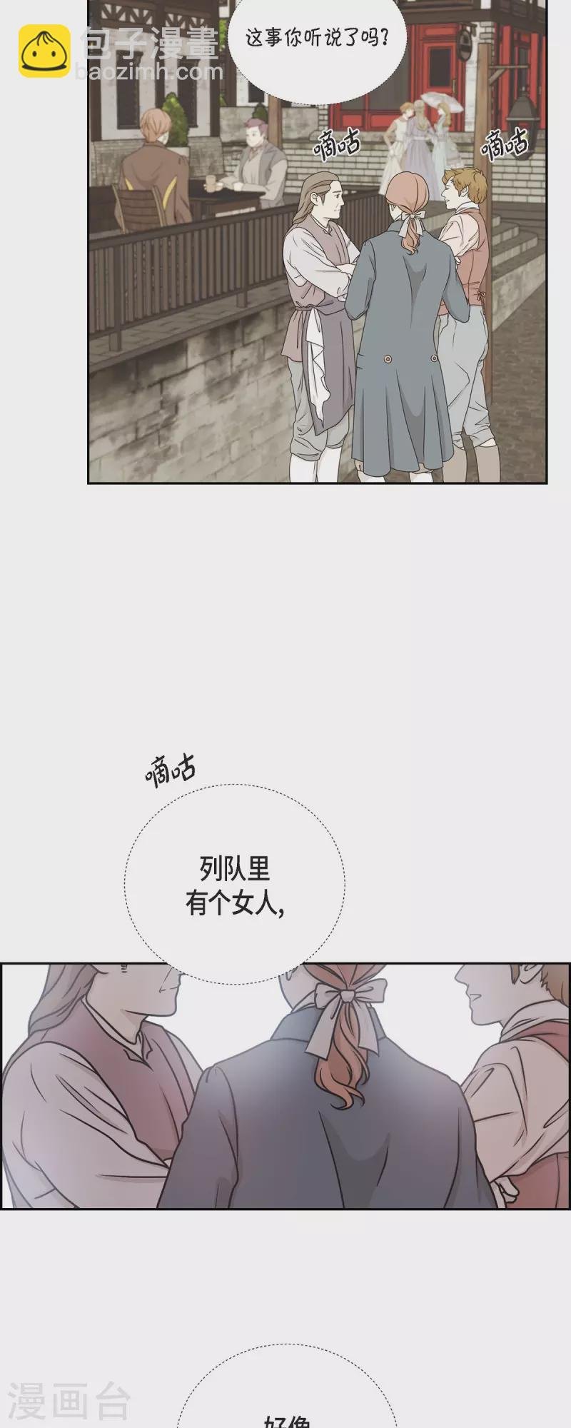 第92话 实现了梦想