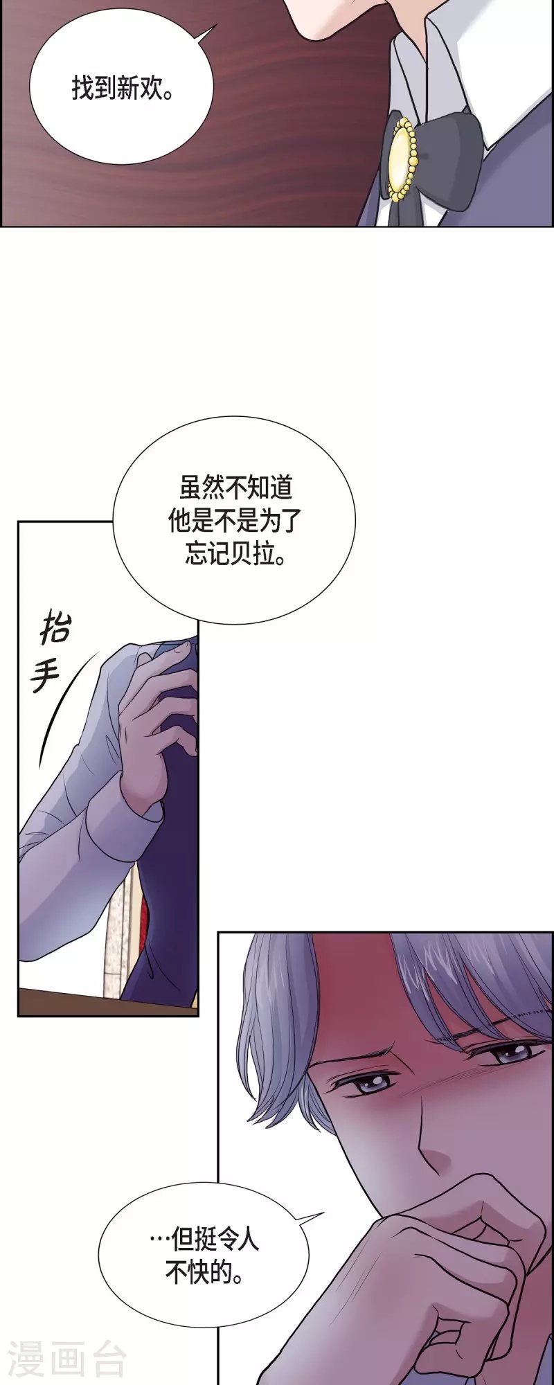 第92话 实现了梦想