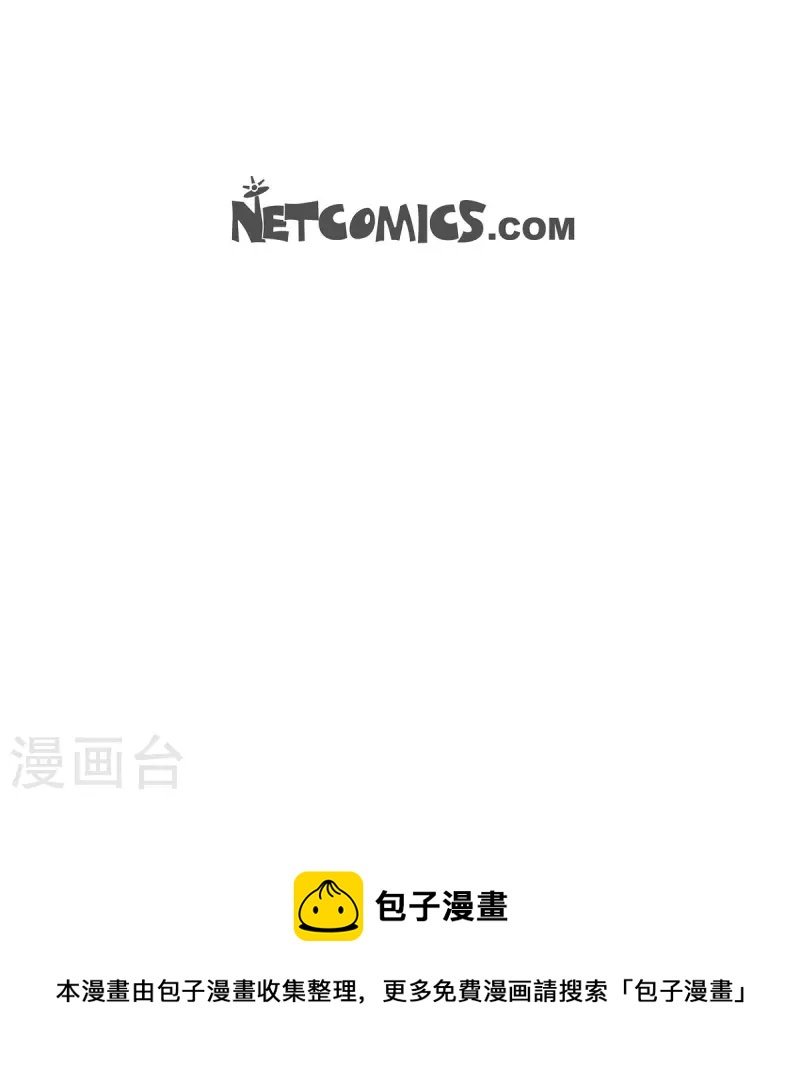 第92话 实现了梦想