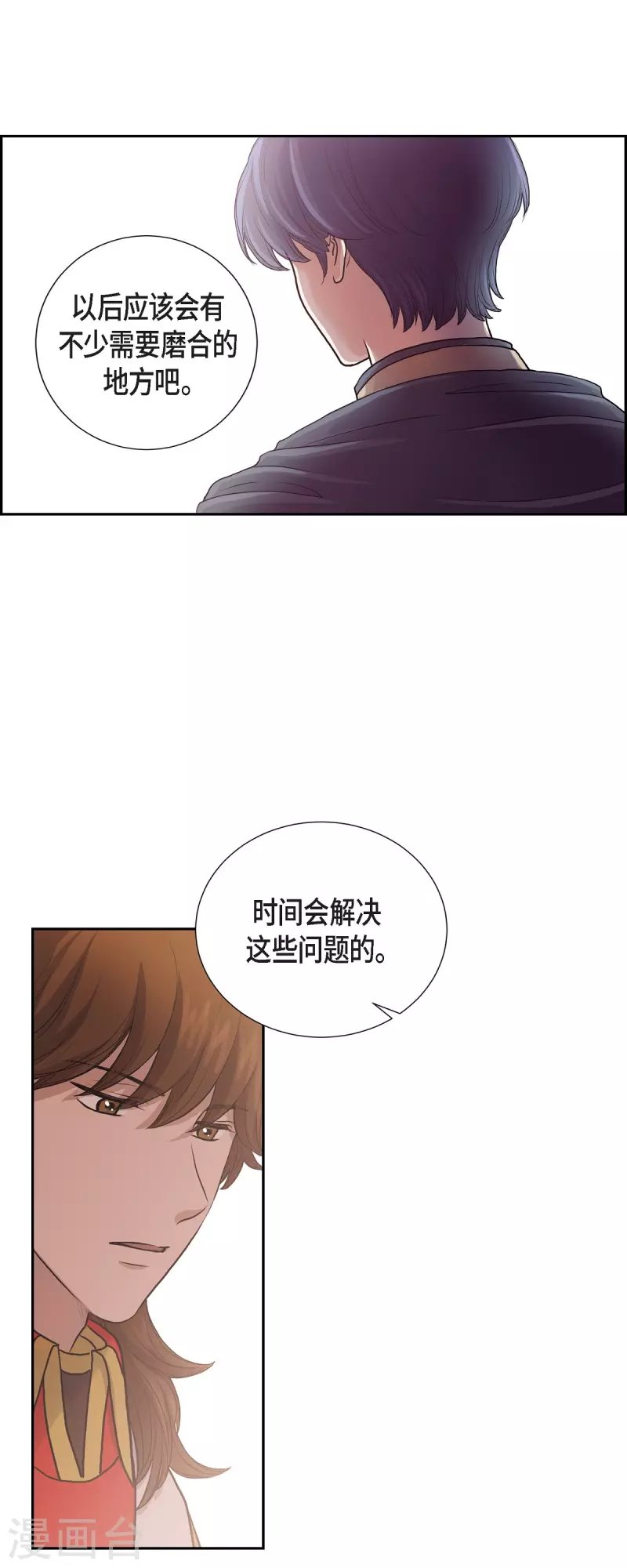 第93话 灵魂伴侣