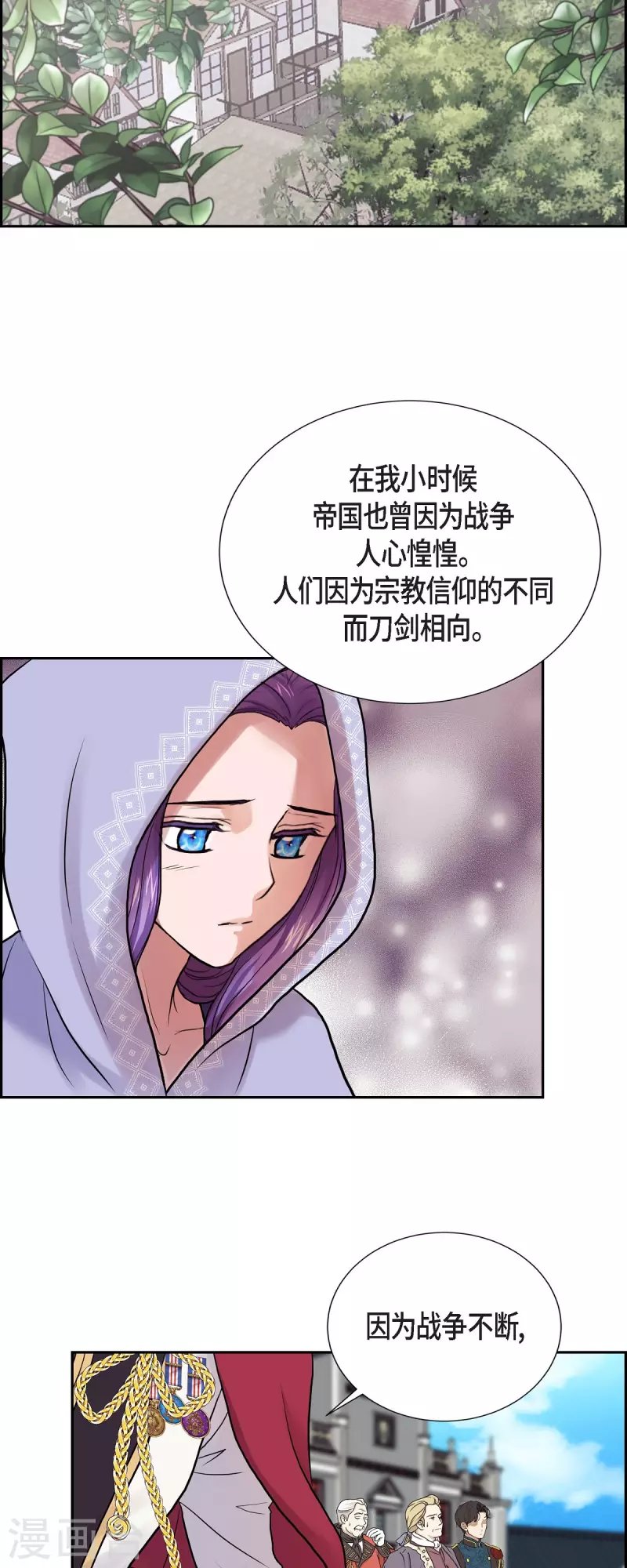 第93话 灵魂伴侣