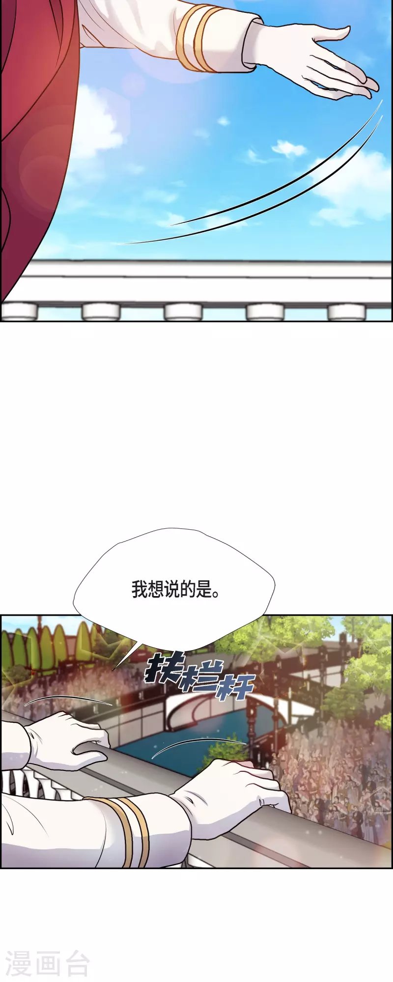 第93话 灵魂伴侣