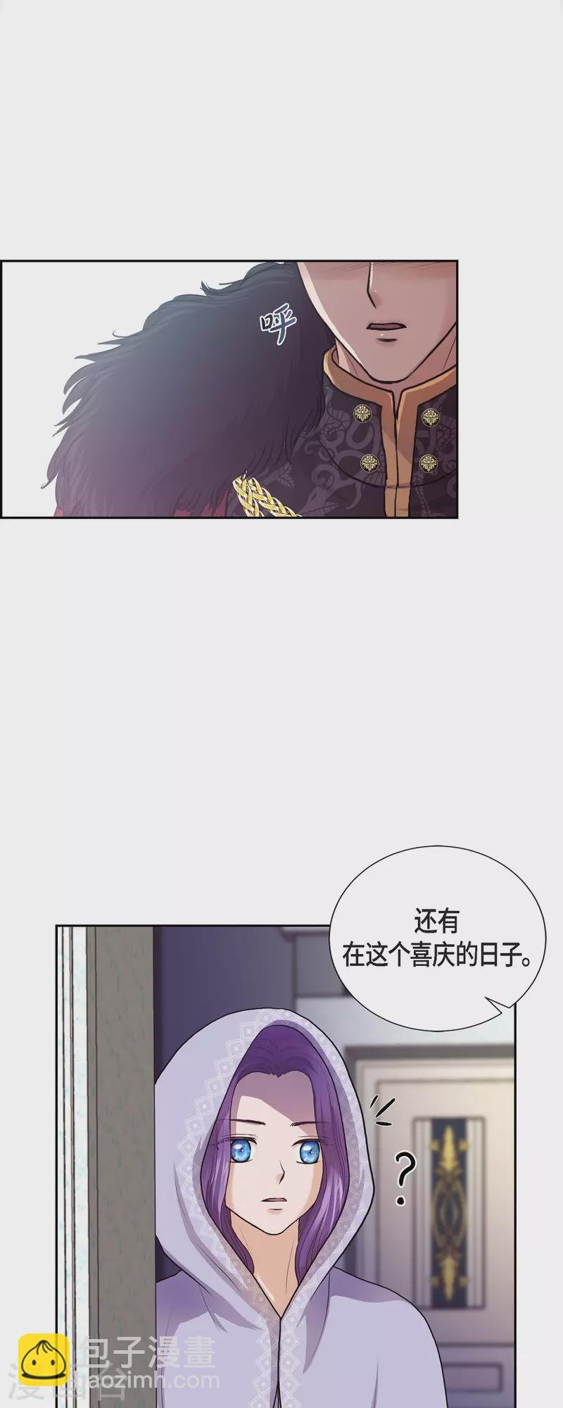 第93话 灵魂伴侣