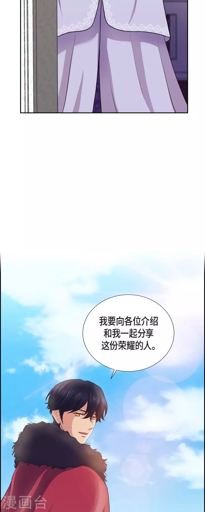 第93话 灵魂伴侣