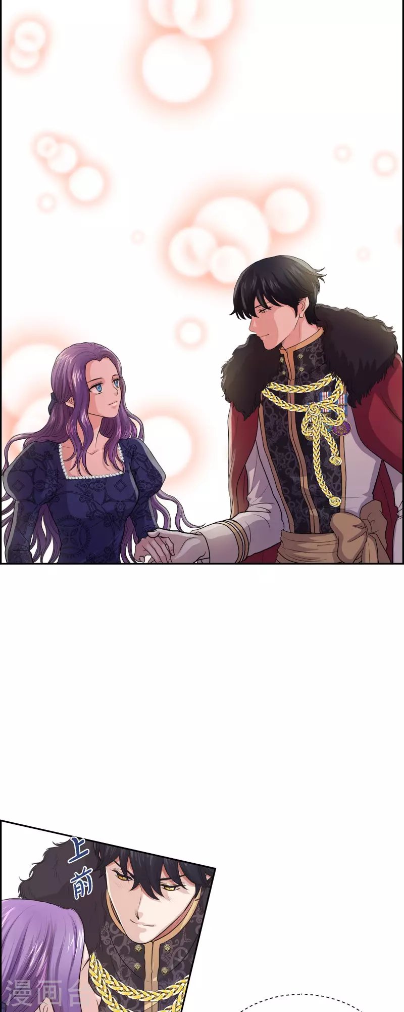 第94话 都是你的功劳