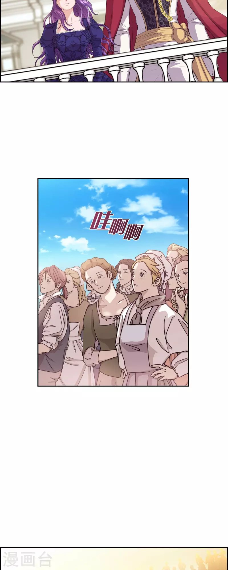第94话 都是你的功劳