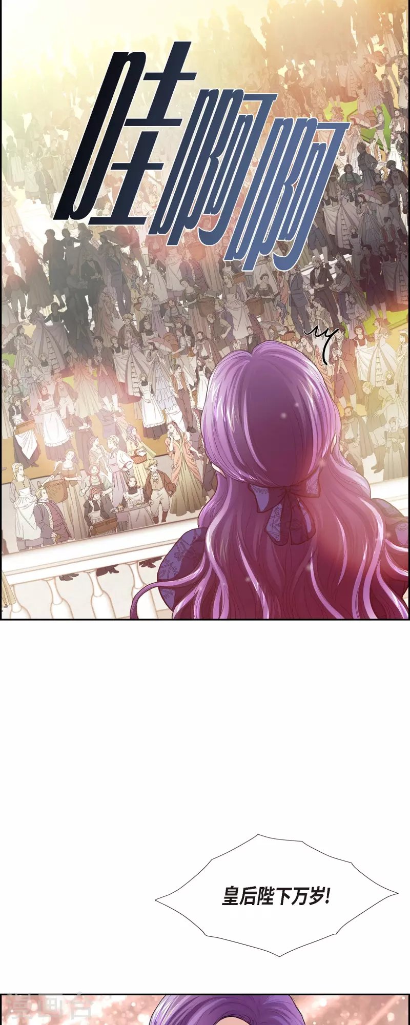 第94话 都是你的功劳