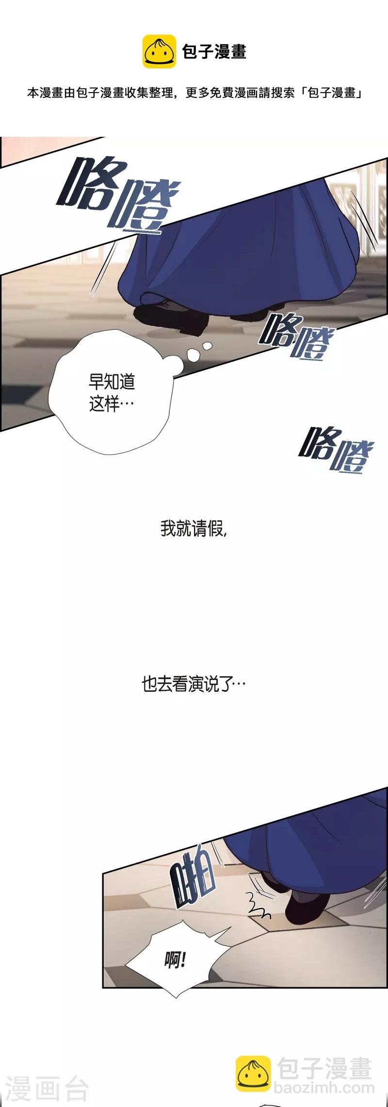 第94话 都是你的功劳