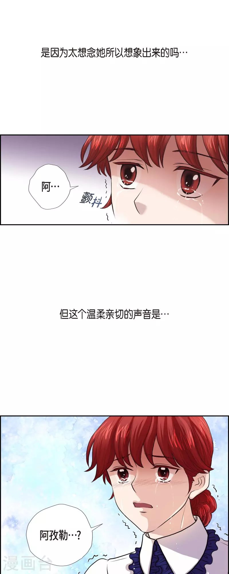 第94话 都是你的功劳